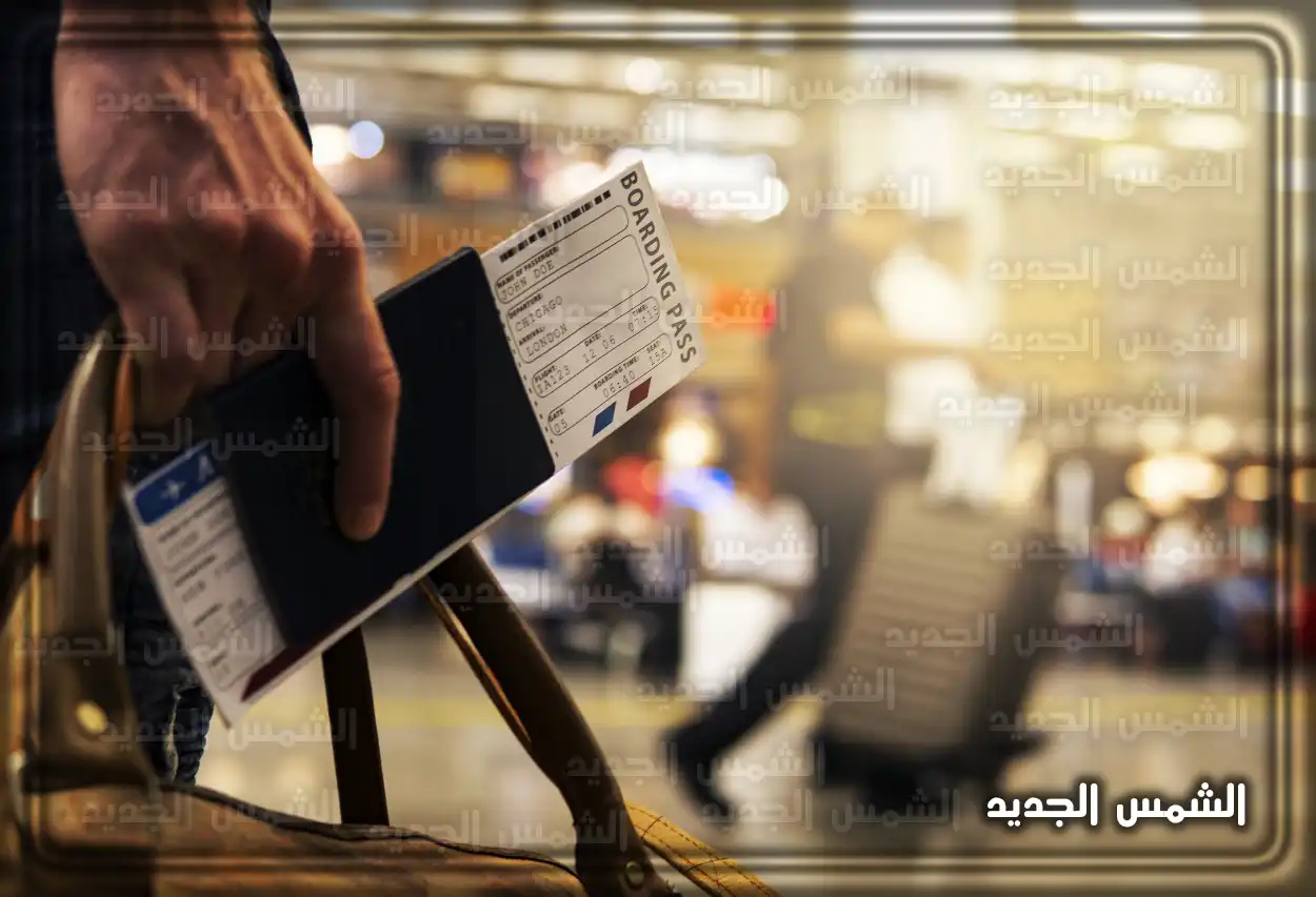 شعار الخطوط الجوية العربية السعودية