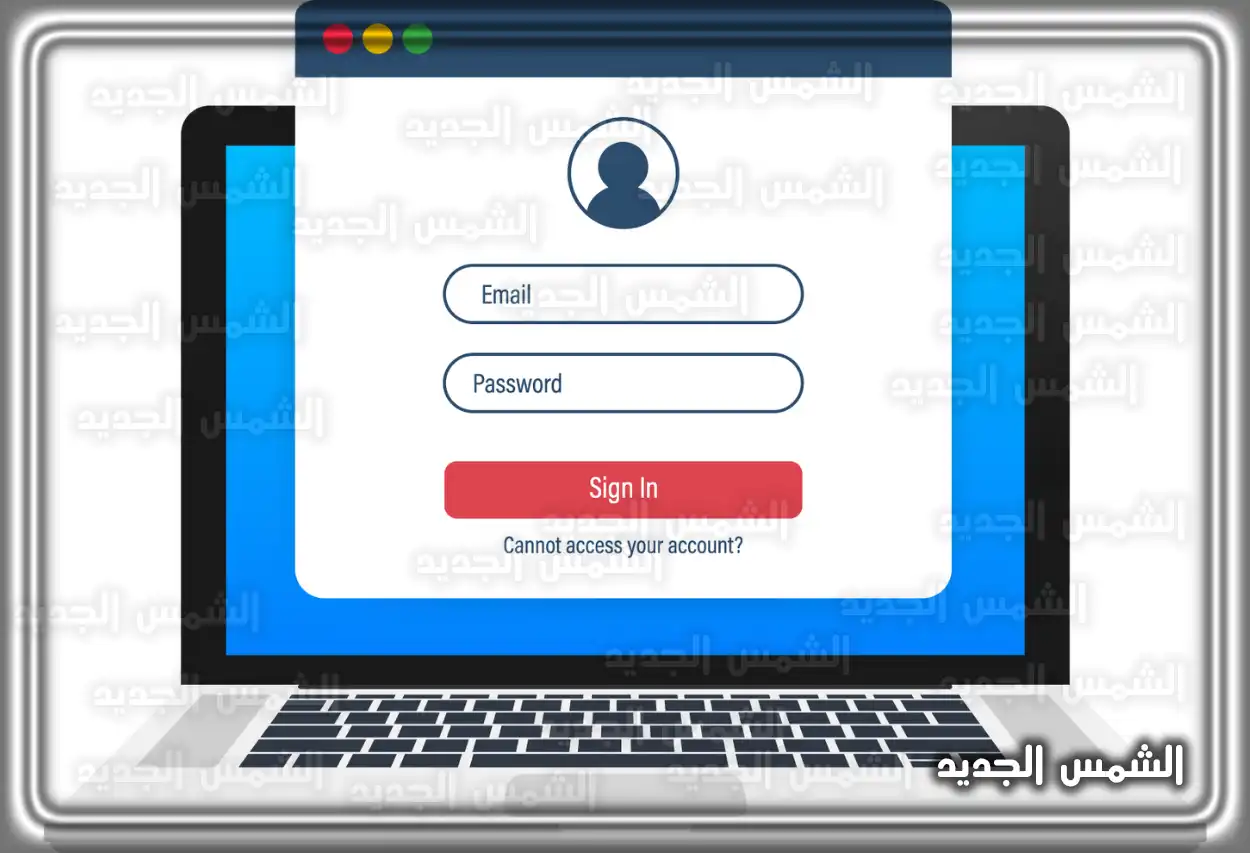 صفحة الدخول إلى بوابة جامعة القصيم الإلكترونية