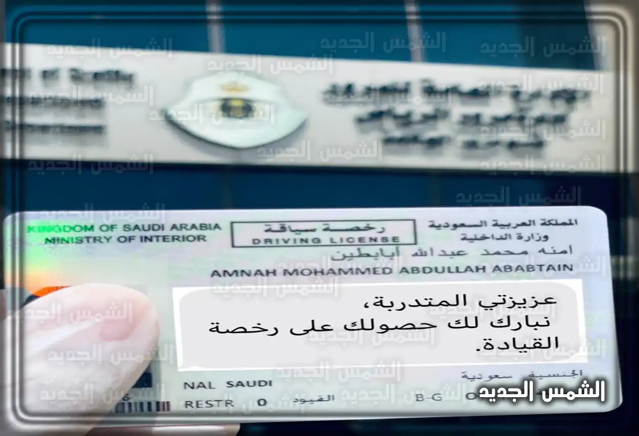 التدريب العملي في مدرسة القيادة