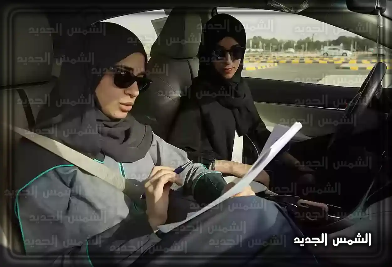 واجهة التسجيل في مدرسة تعليم القيادة بجامعة نورة