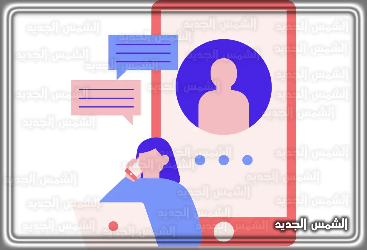 شرح التسجيل في طاقات للاستفادة من حافز