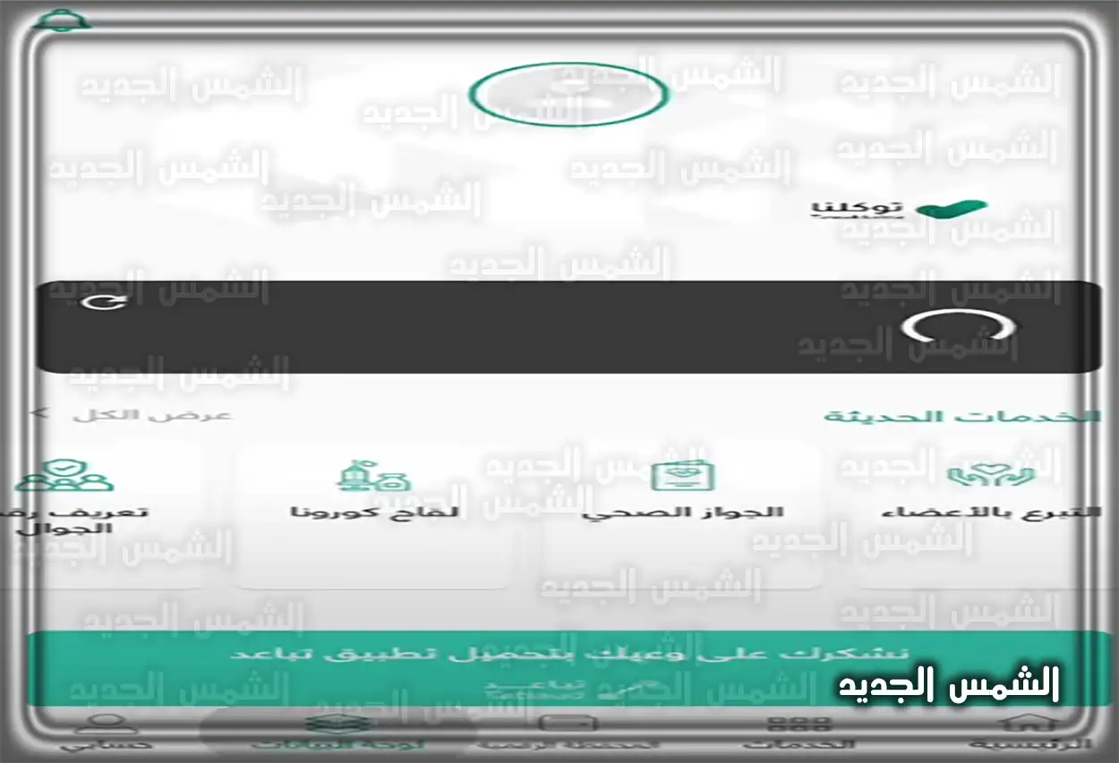 خطوة 2: تصفح الخدمات المتاحة في لوحة البيانات