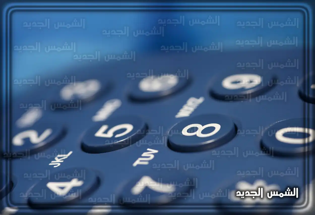 قنوات التواصل مع التأمينات الاجتماعية السعودية 2026