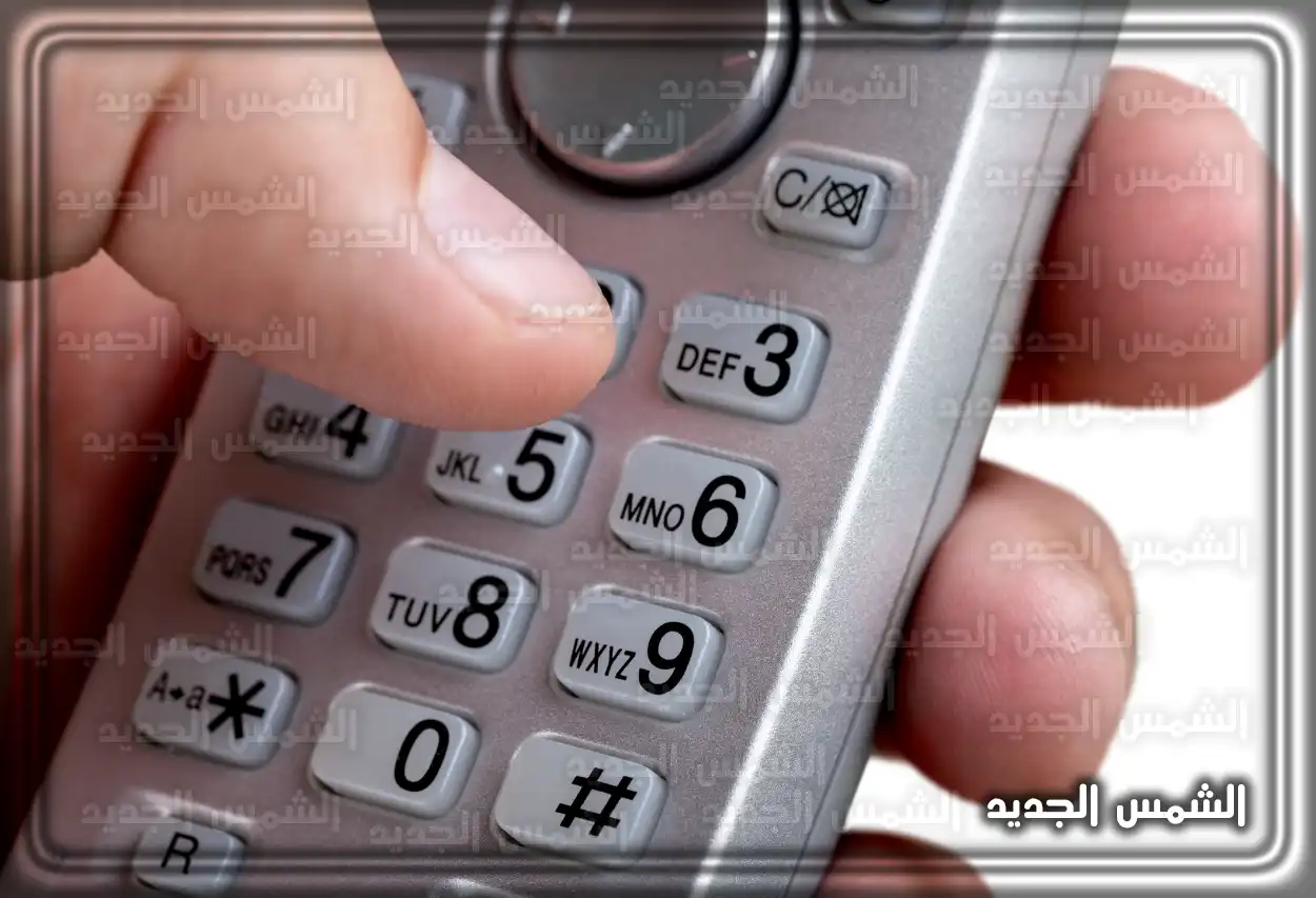 خطوات تقديم شكوى إلكترونية للتأمينات الاجتماعية