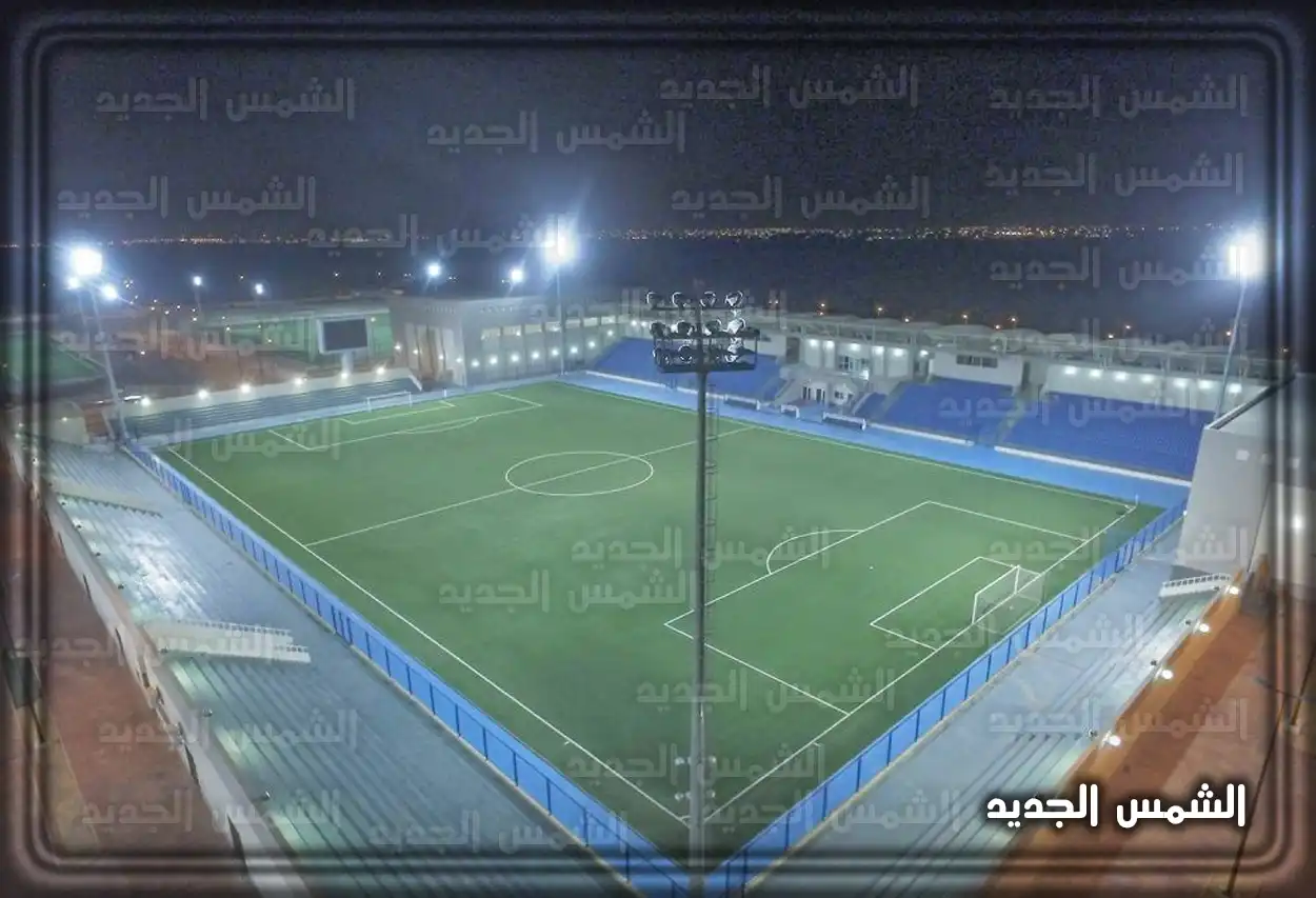 وزارة الرياضة السعودية