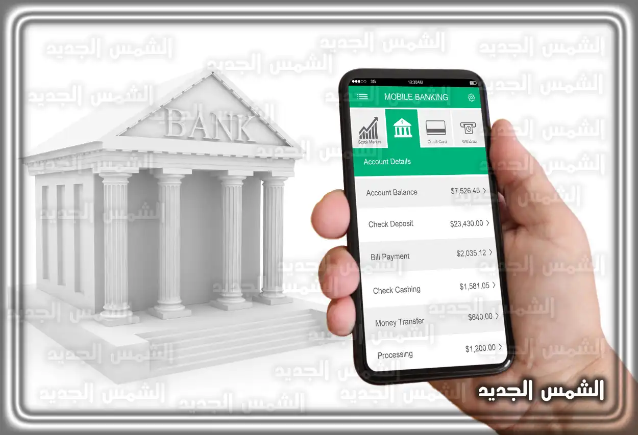 أرقام التواصل مع بنك الراجحي للاستفسارات