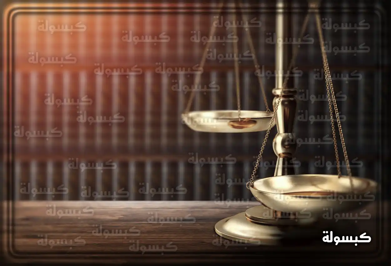 خطوات استخراج صك إعالة من وزارة العدل