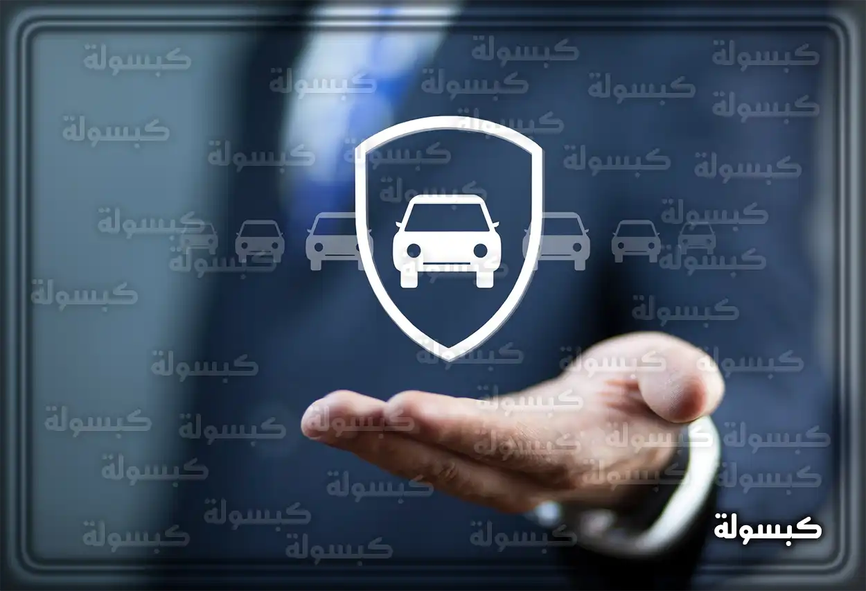 خطوات الاستعلام عن تأمين سيارة عبر منصة أبشر