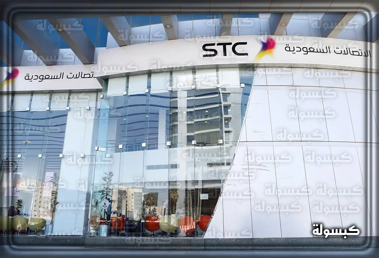 خطوات الاستعلام عن فاتورة موبايلي إلكترونياً