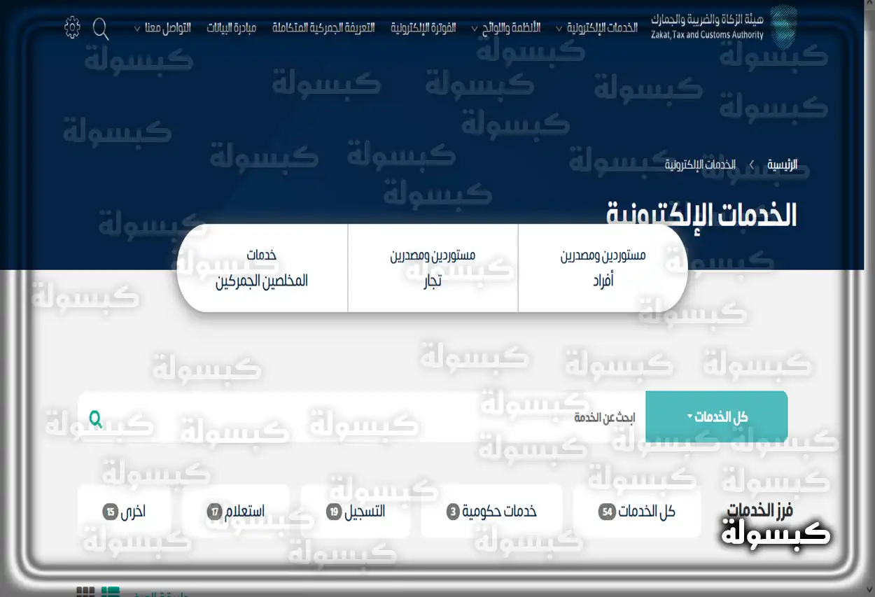 مسافر في المطار يوضح المبلغ المسموح به للسفر من السعودية
