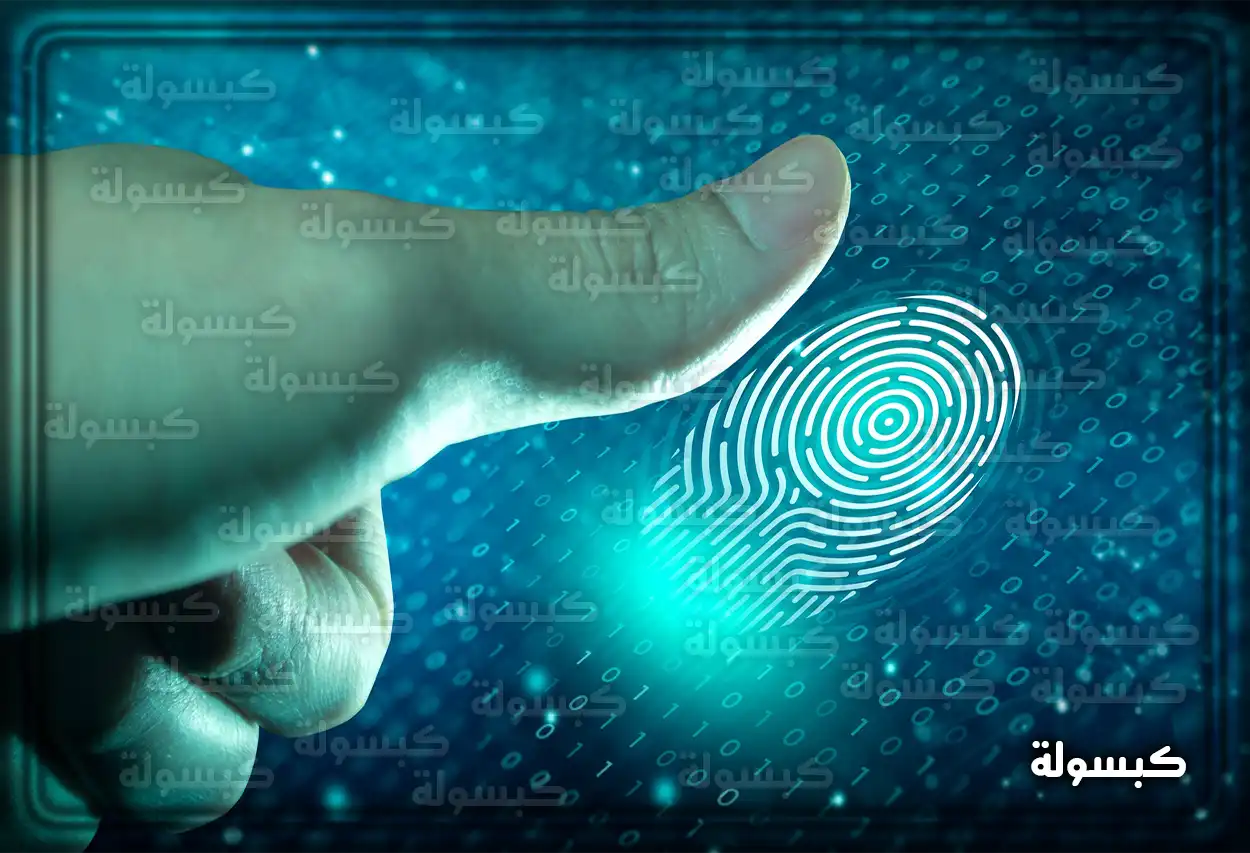 شاشة صراف آلي تعرض خيارات الخدمات الحكومية لتفعيل أبشر