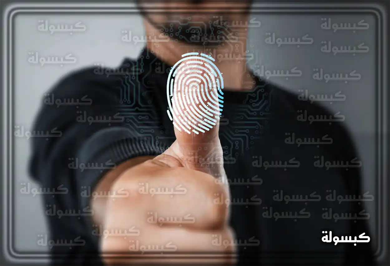 واجهة تطبيق البنك الأهلي لتفعيل خدمات أبشر