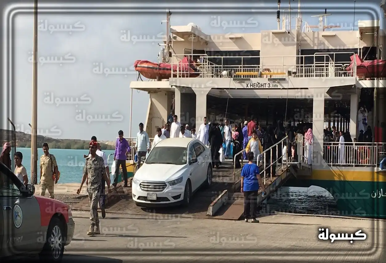 واجهة الموقع الإلكتروني لحجز عبارة فرسان 2026