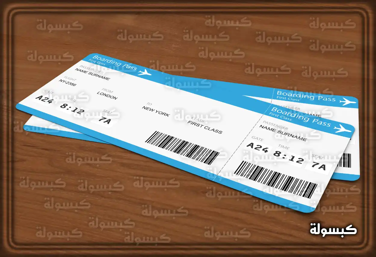 خطوات إلغاء حجز الخطوط السعودية عبر الموقع الرسمي