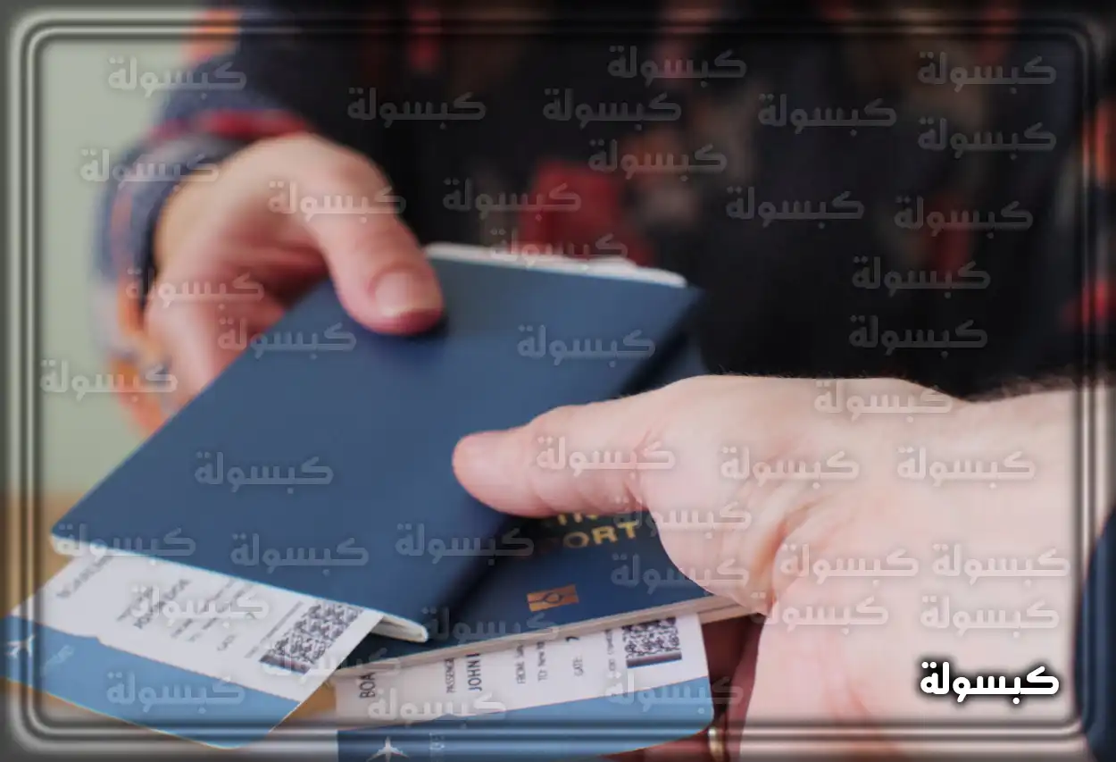 الوقت المستغرق لاسترداد قيمة تذكرة الطيران