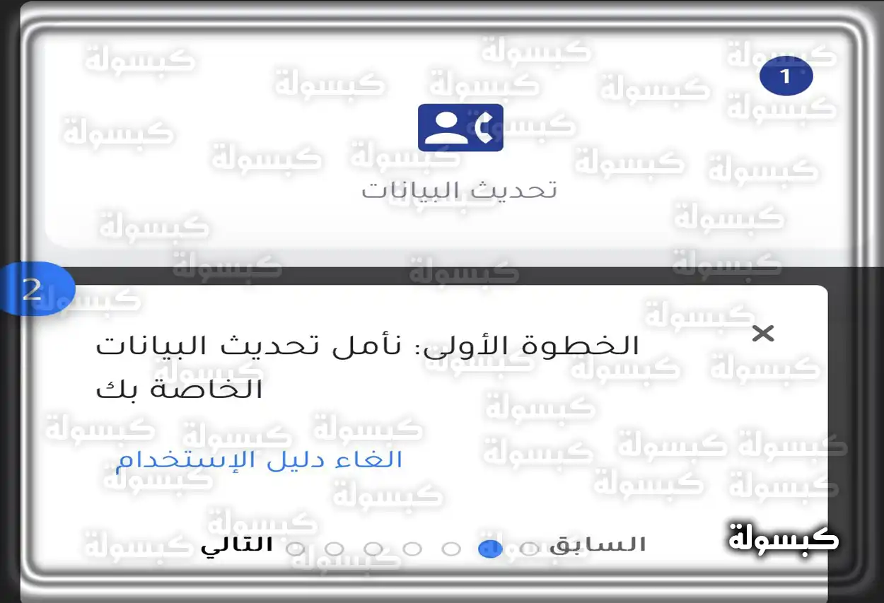 مزايا الوظائف التعليمية