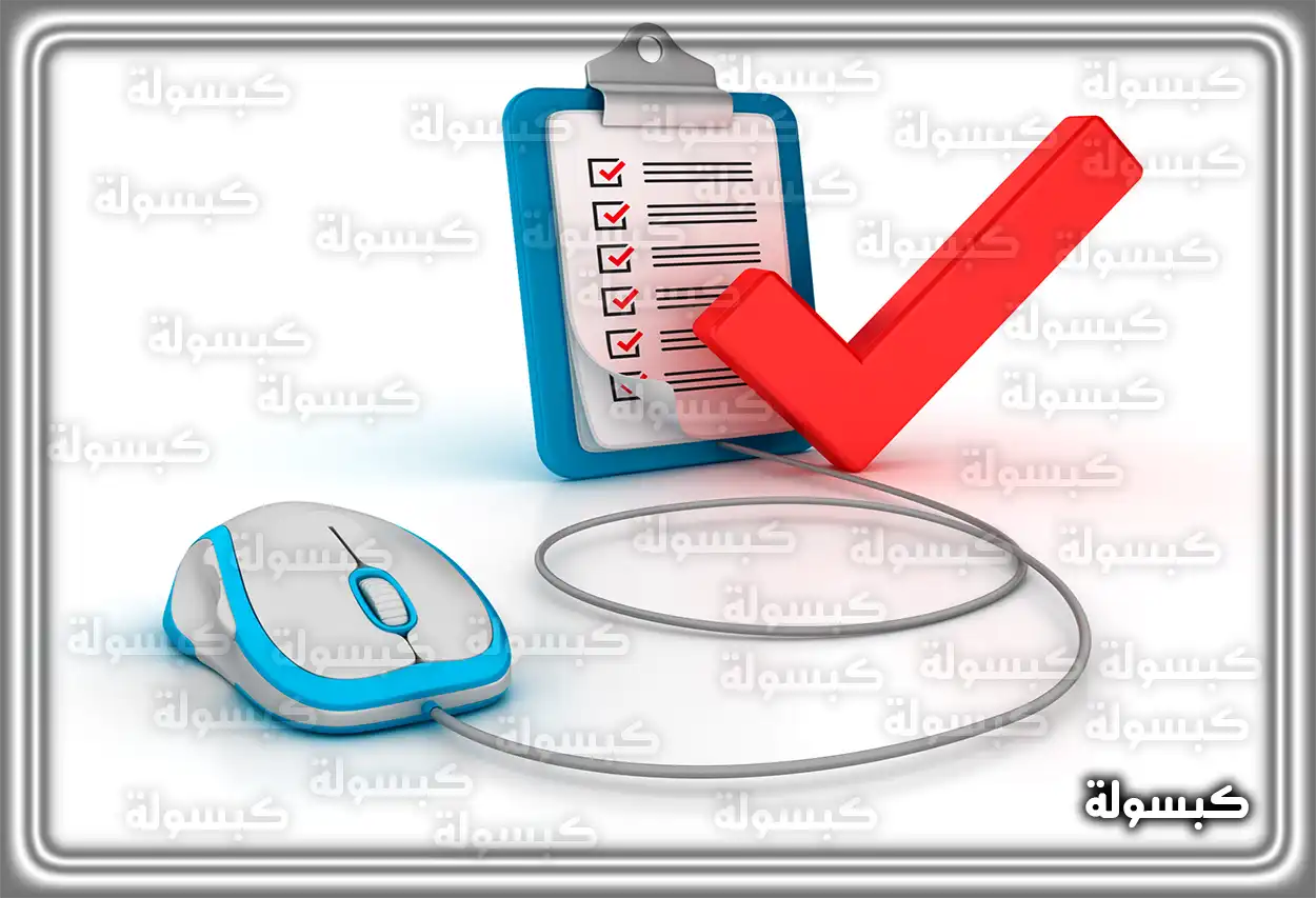 رخصة قيادة سعودية وبطاقة هوية وطنية