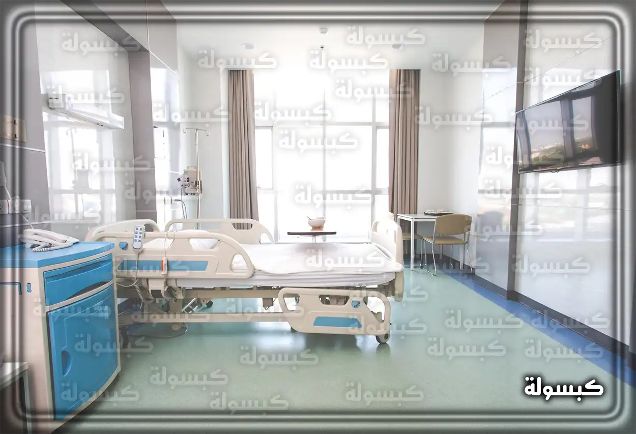 فريق من الأطباء والممرضين في اجتماع عمل داخل المستشفى