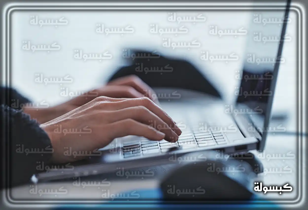 واجهة خدمة الاستعلام عن المعاملات في موقع جامعة الملك عبد العزيز