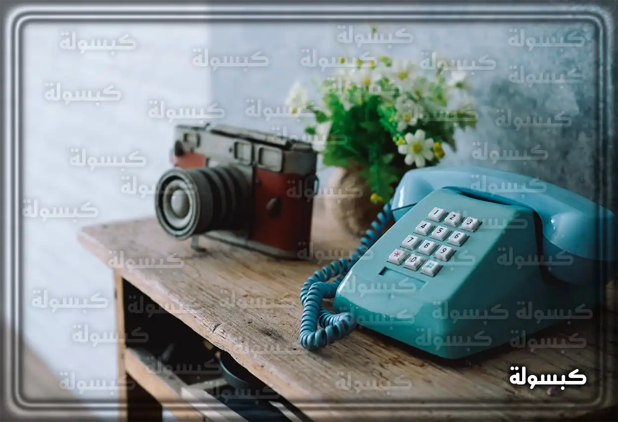 شاشة تطبيق mystc للاستعلام عن الخدمات