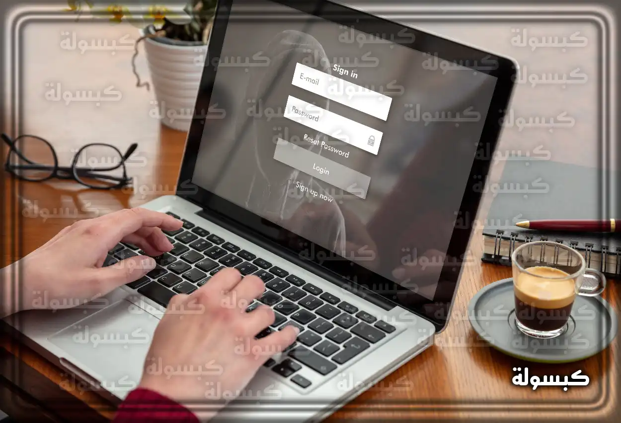 واجهة تسجيل الدخول في موقع المؤسسة العامة للتأمينات الاجتماعية