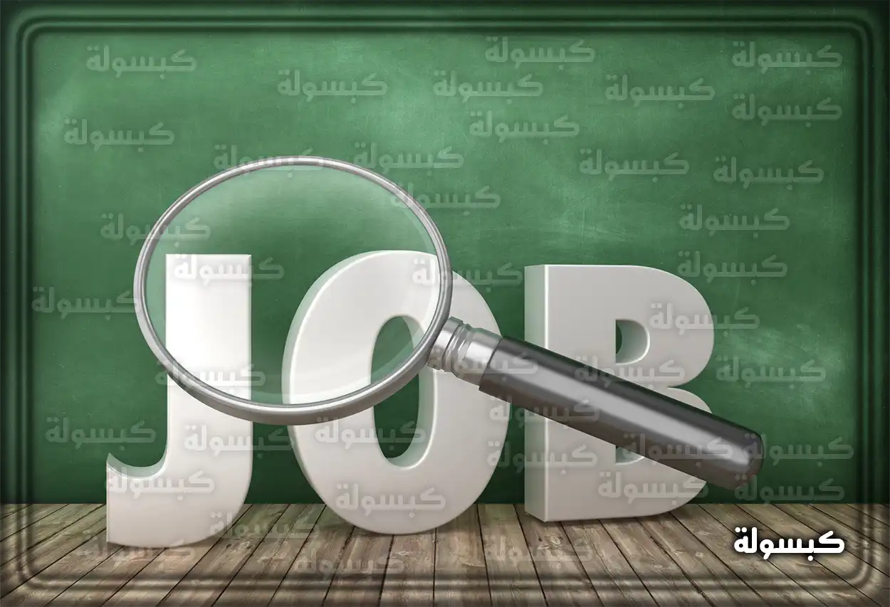 خطوات تغيير المهنة عبر منصة قوى