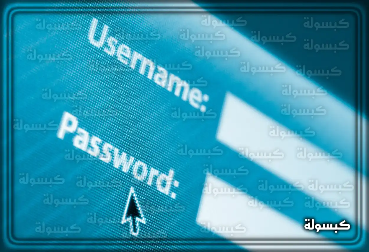 خطوات توثيق شريحة زين عبر النفاذ الوطني