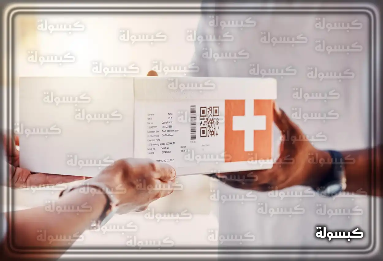 تطبيق وصفتي على الهاتف