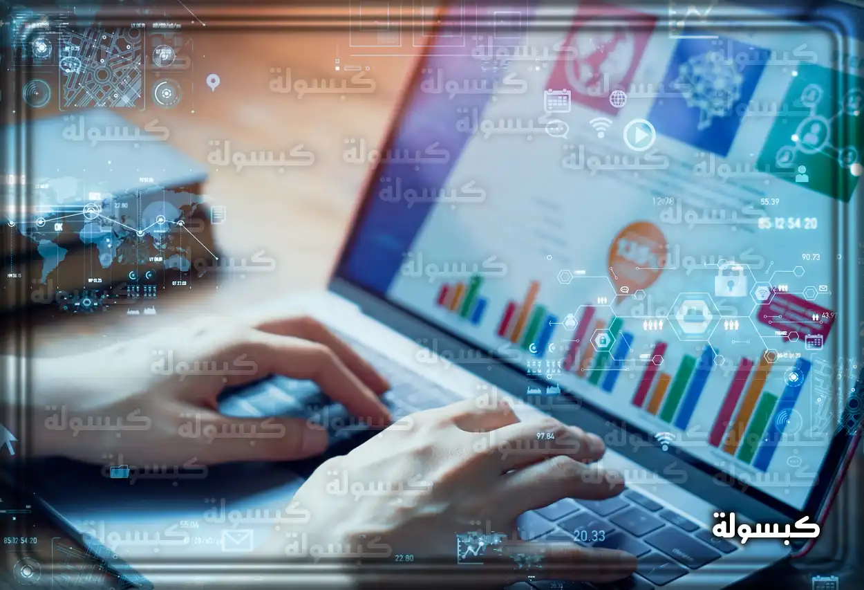 شرح خطوات الاستعلام عن نطاق المؤسسة عبر بوابة وزارة الموارد البشرية