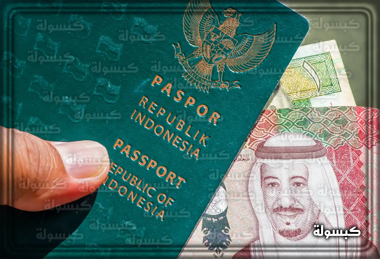 استخدام منصة أبشر لمعرفة تفاصيل تأشيرة الخروج النهائي