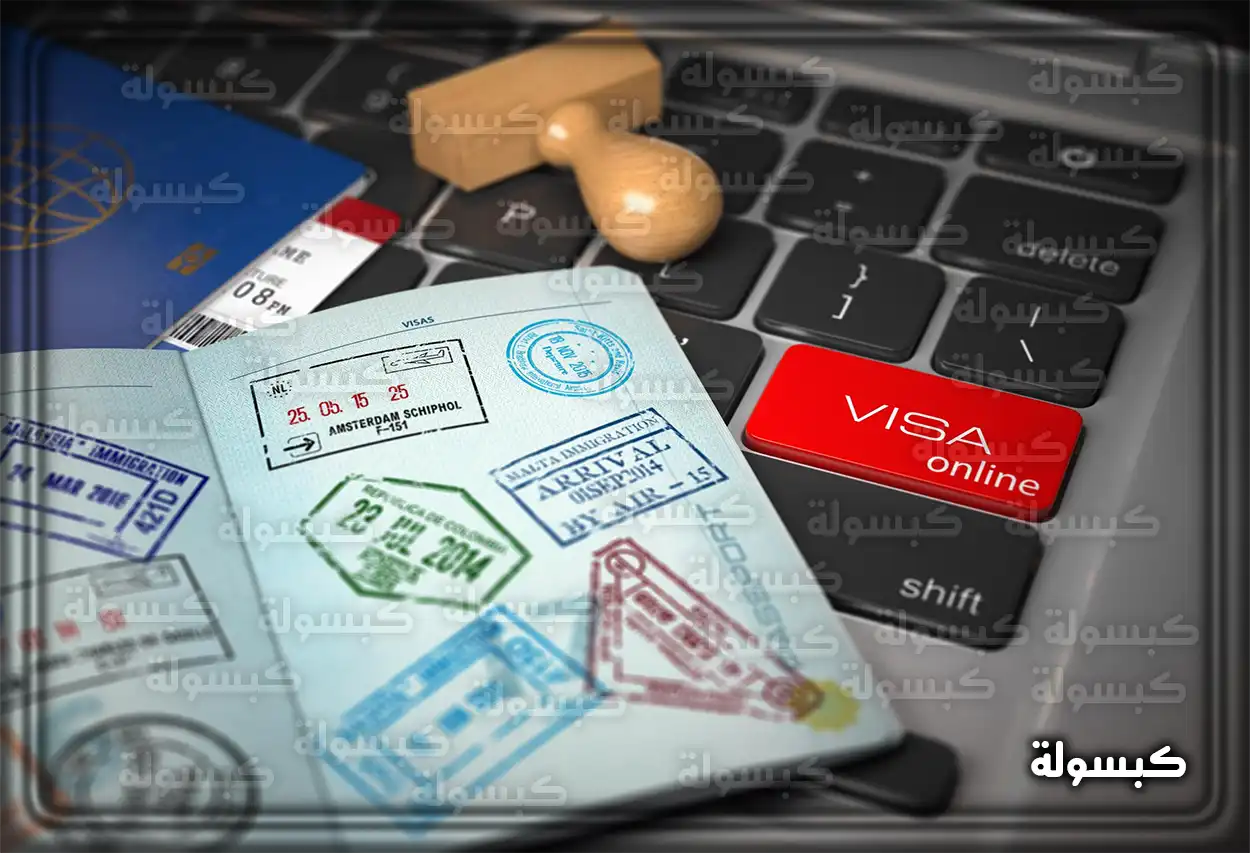 طباعة تأشيرة الخروج النهائي من منصة مقيم