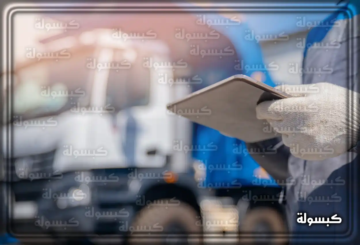 خدمات شركة أرامكس للشحن في السعودية