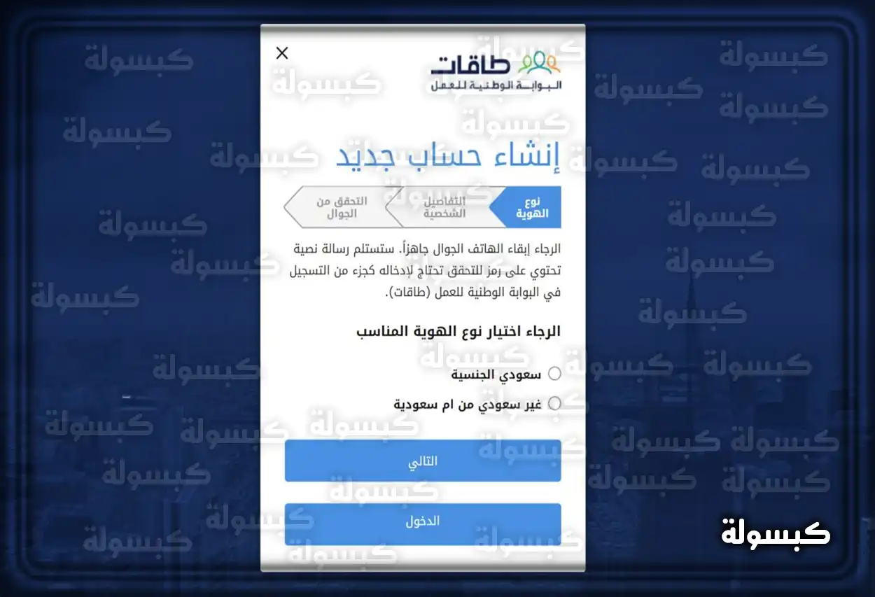 شروط التسجيل في برنامج حافز للنساء والرجال