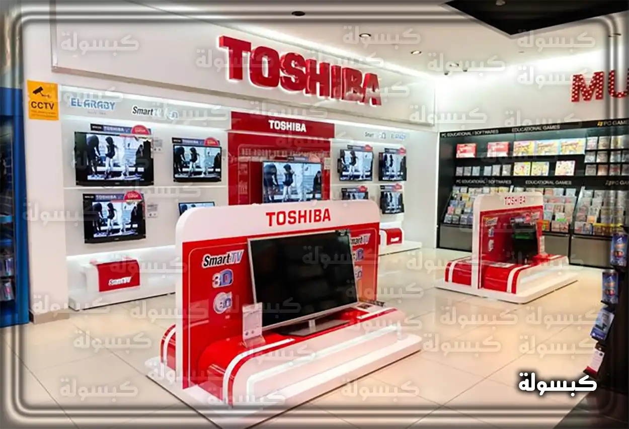 شهادة ضمان على خدمات صيانة توشيبا