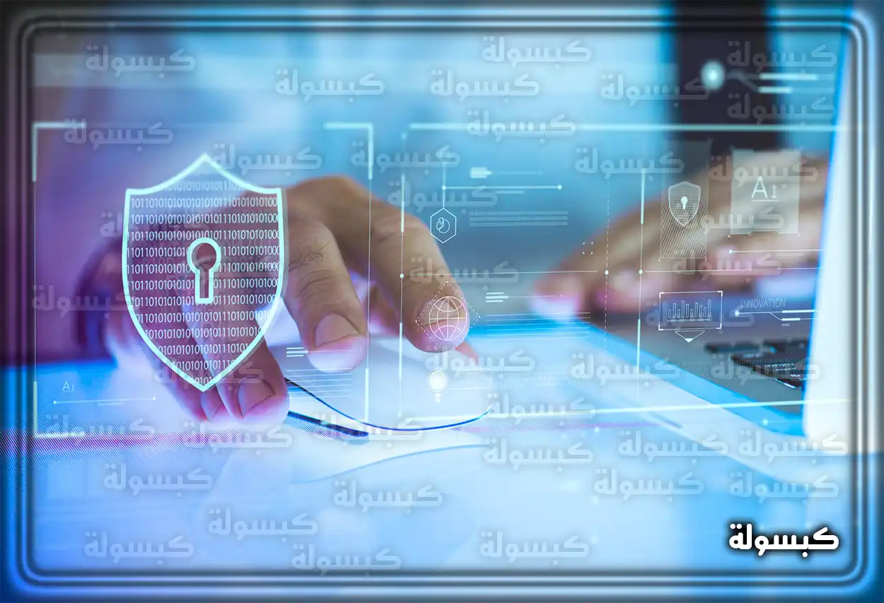 مستقبل الأمن السيبراني في السعودية