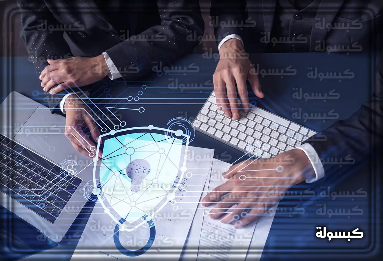 وظائف الأمن السيبراني في السعودية