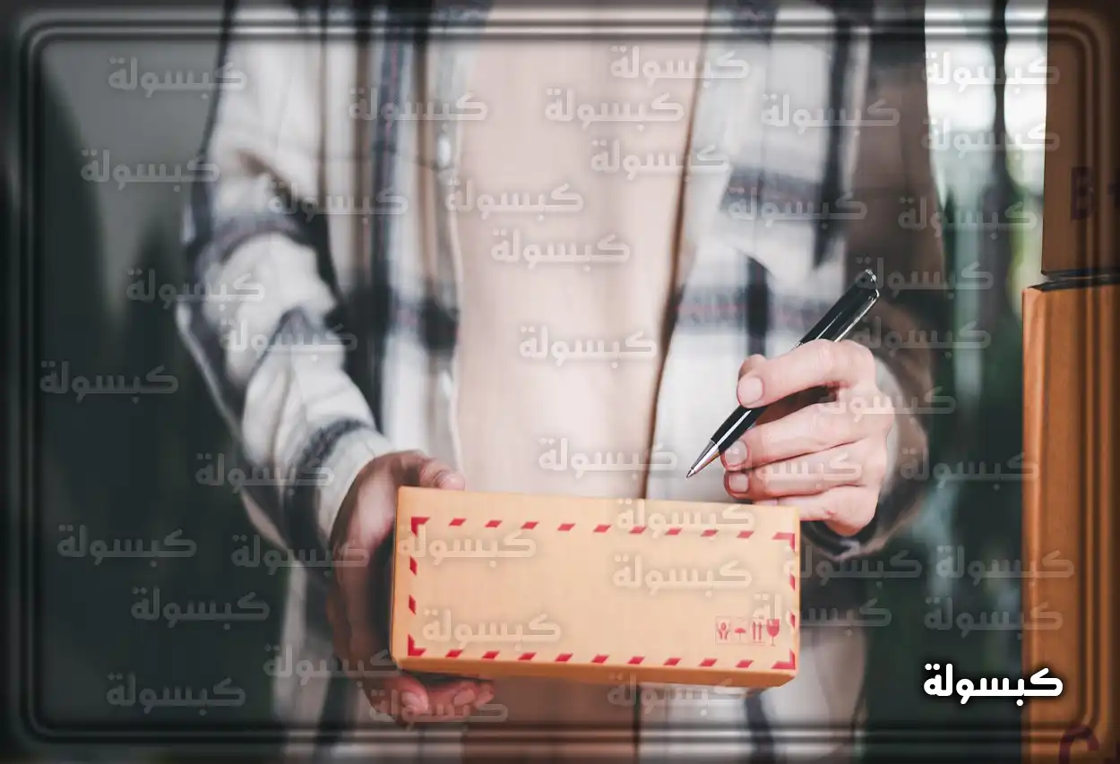 تجهيز طرد للشحن عبر البريد السعودي