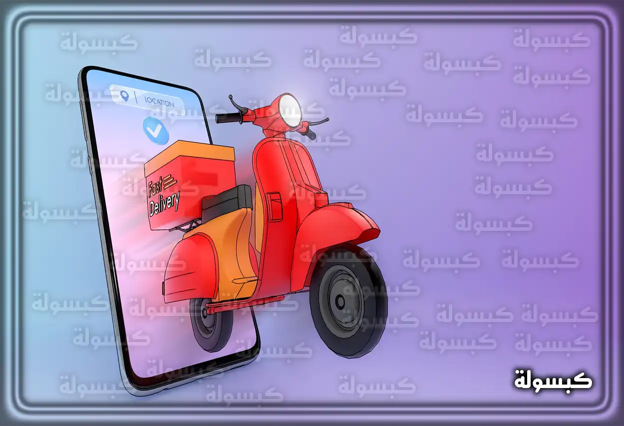 مندوب توصيل كريم يقوم بتسليم طلب لأحد العملاء