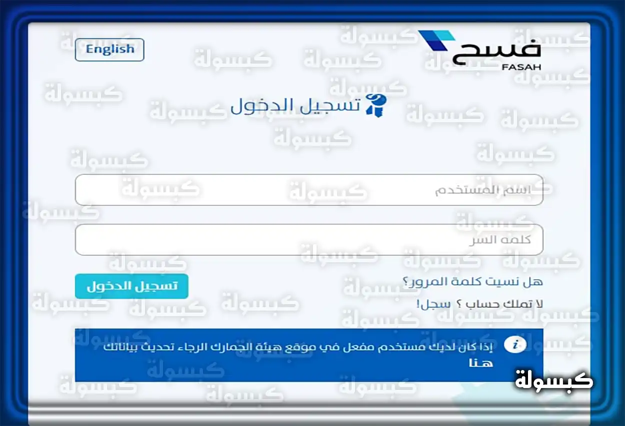 شاحنات نقل بضائع عند منفذ بري