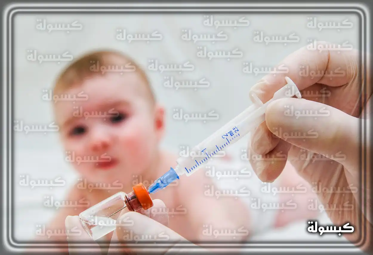 واجهة خدمة موعد على موقع وزارة الصحة السعودية