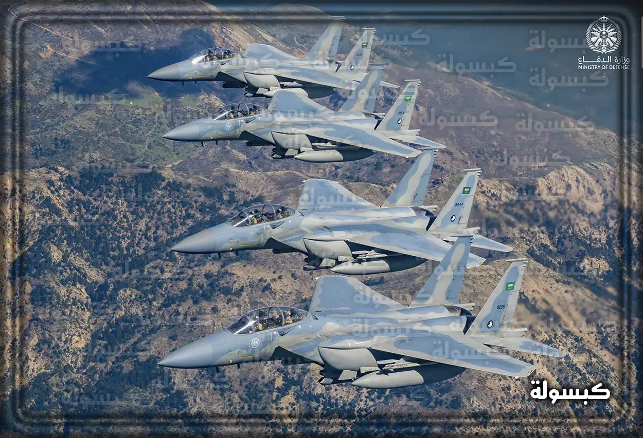 طائرة تابعة لسلاح الجو السعودي