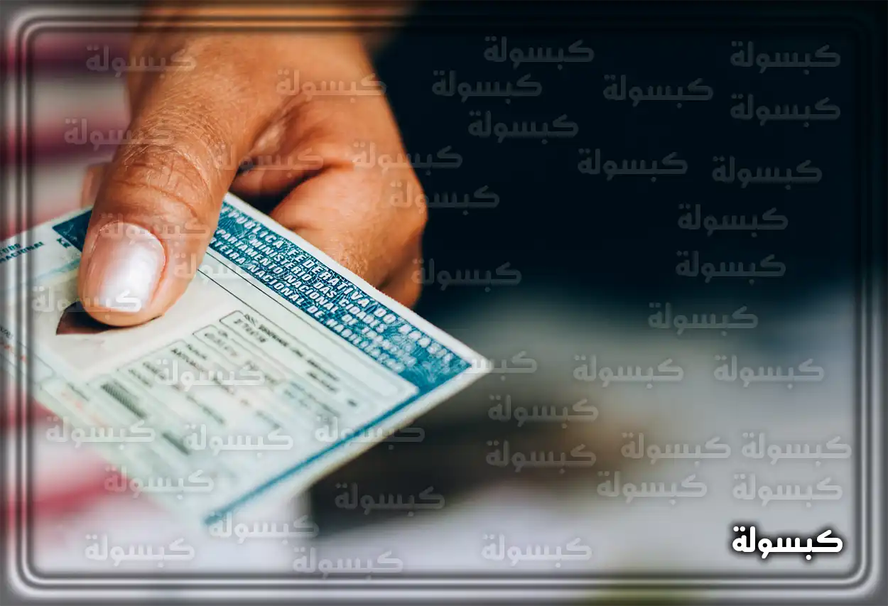 حجز موعد تعليم القيادة