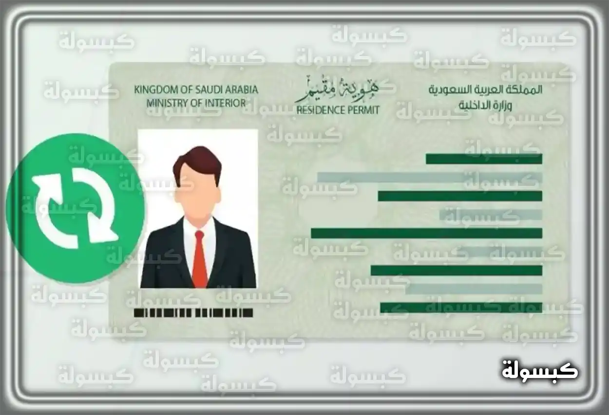 واجهة بوابة النفاذ الوطني الموحد