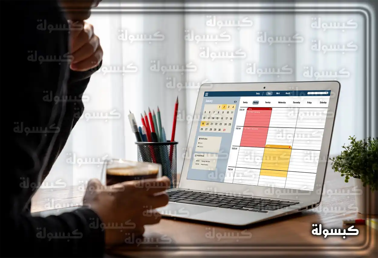 الاستعلام عن القضايا وزارة العدل