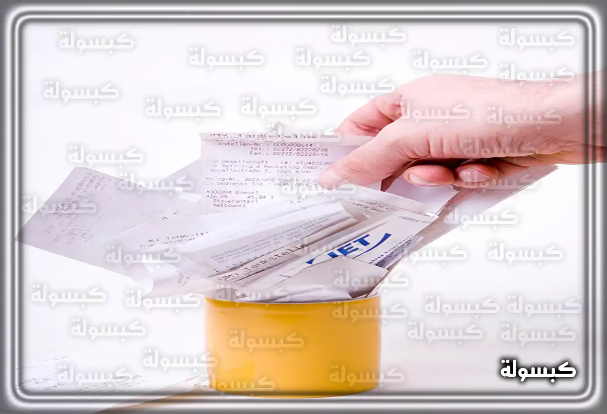 شرح خطوات طباعة فاتورة المياه عبر المنصة الإلكترونية