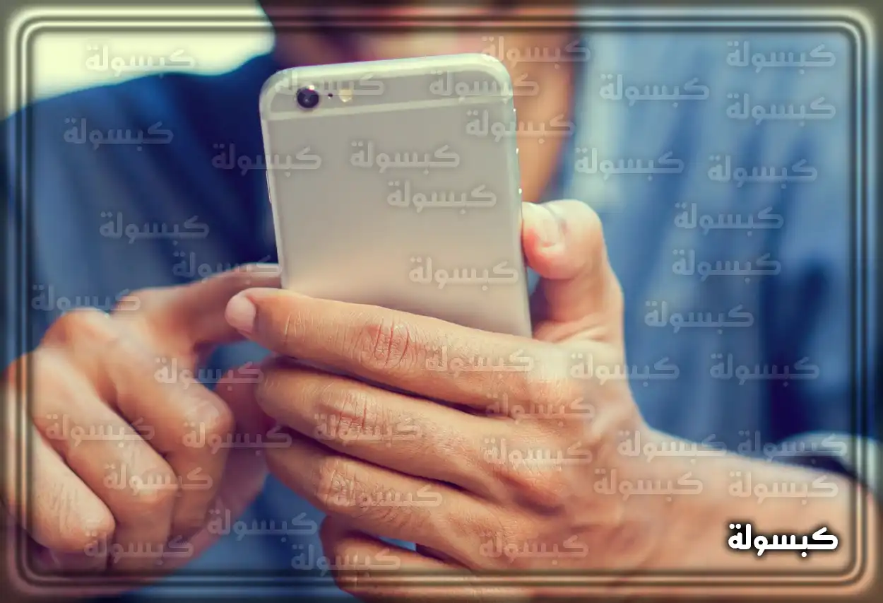 شعار شركة موبايلي للاتصالات