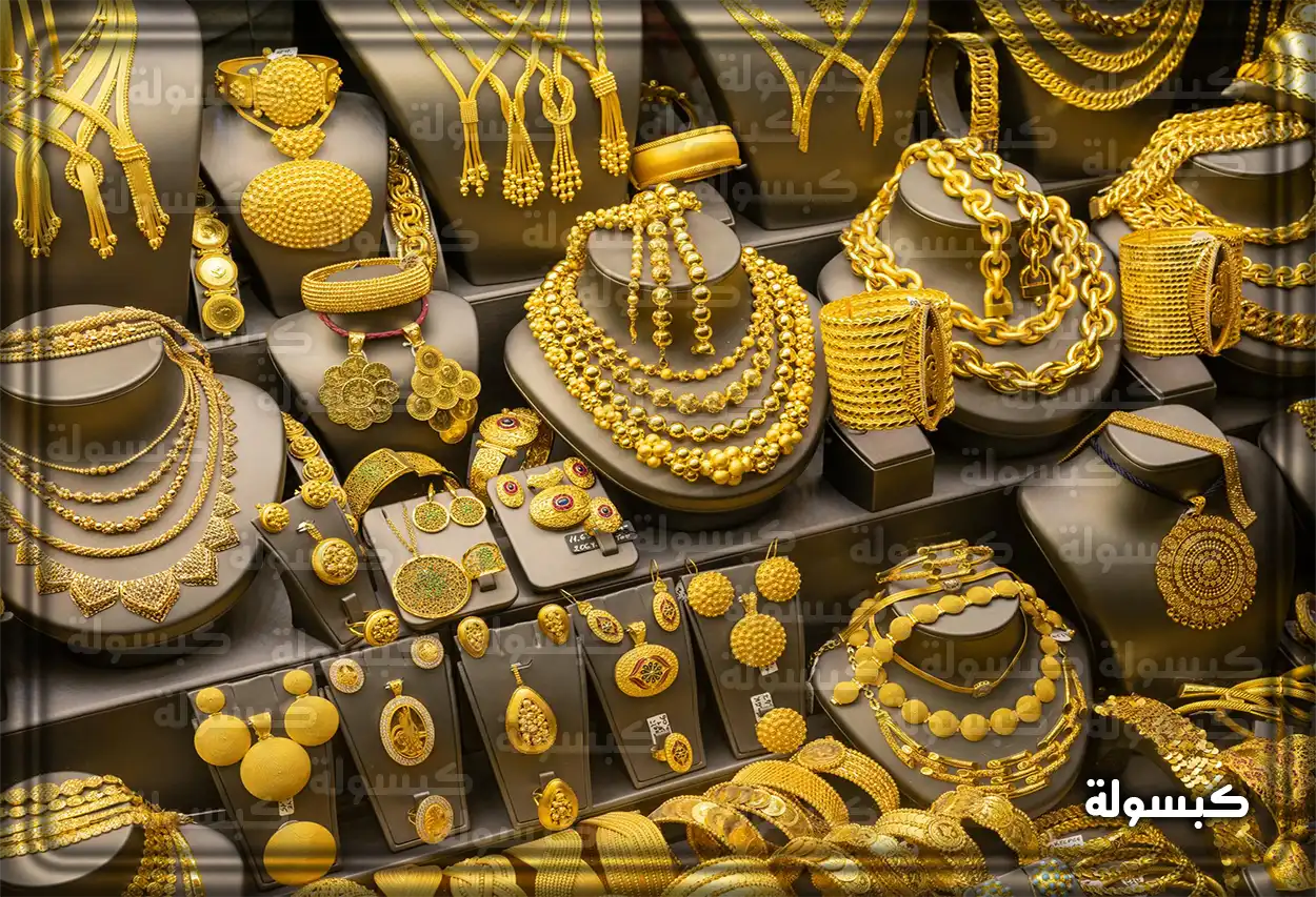 أطقم ذهبية فاخرة في واجهة عرض لمحل مجوهرات بالرياض