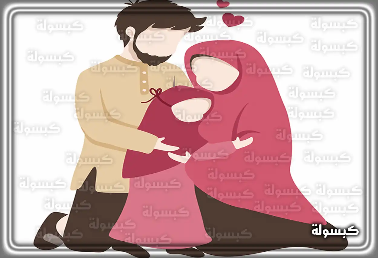 وثائق رسمية مطلوبة لزواج السعودية من أجنبي