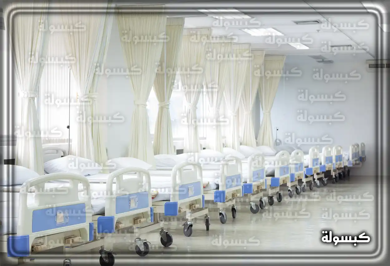 مواعيد المراكز الصحية التي تعمل 16 ساعة في رمضان