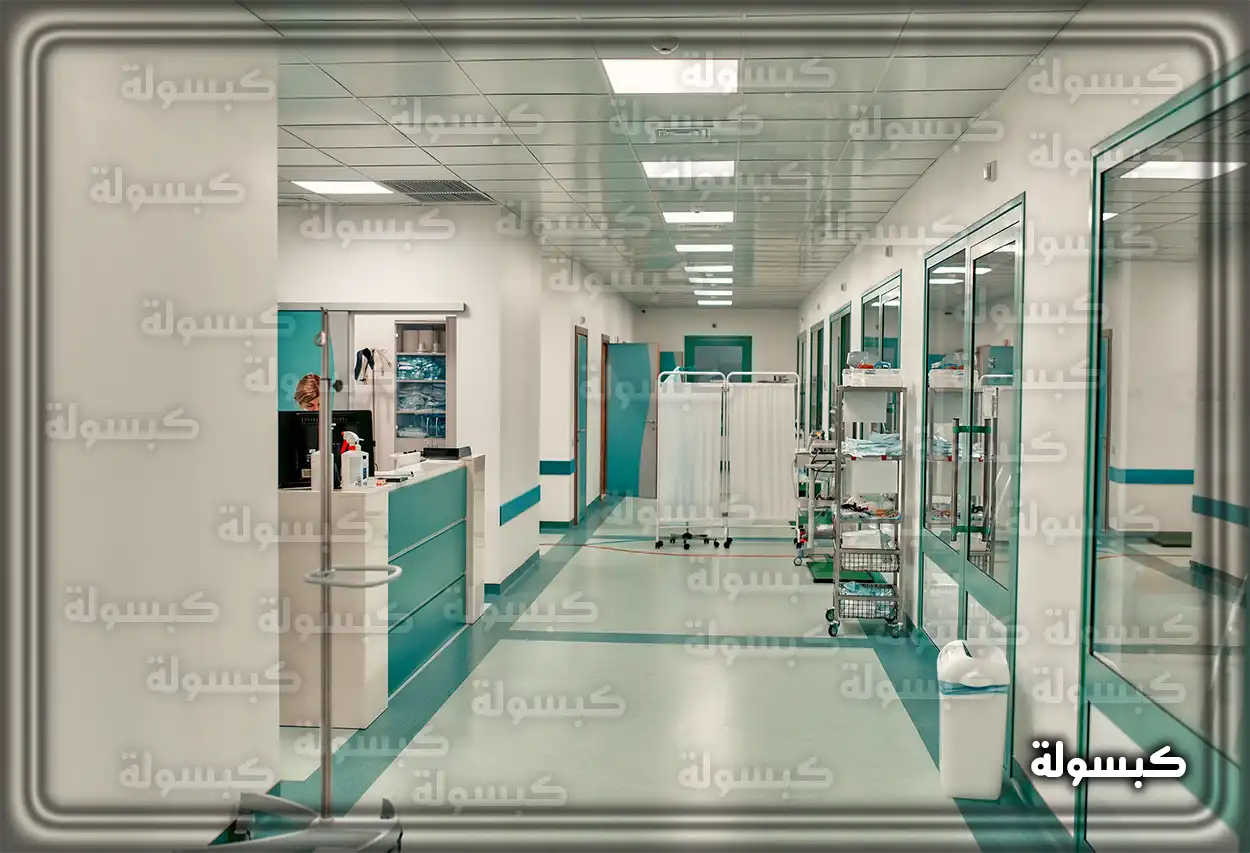 خطوات حجز موعد إلكتروني في وزارة الصحة